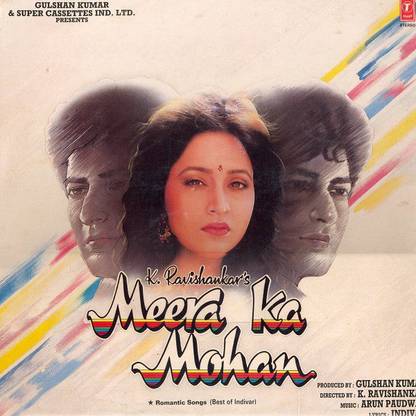 Meera Ka Mohan Audio CD Standard Edition