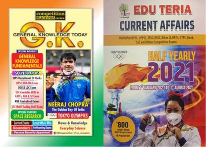 GK Today, Eduteria Current Affairs