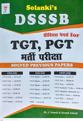 Dsssb Tgt,pgt Exam Previous Papers