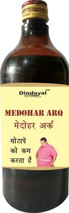 Dindayal Ayurved Bhawan MEDOHAR ARQ