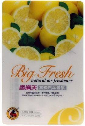Zep+ Big Fresh bar Perfume/freshner for car/Home (200 gm) Air Purifier Air Purifier