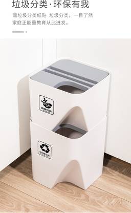 Shoply Kitchen Trash Can Stacked Sorting Trash Bin Recycling Bin Household Dry and Wet Separation Waste Bin Rubbish Bin for Living Room, Office, Bedroom, Bathroom, Kitchen (Set of 2 ) Plastic Dustbin