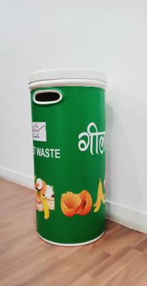 Mofna FRP(Fiber Reinforced Plastic) Swing Dust Bin, Garbage Bin Trash can with Removable lid Round Shape (14'' Diameter x28 Height-80-liter) Green Color, Slim and Fingerprint-Proof FRP Dustbin Plastic Dustbin