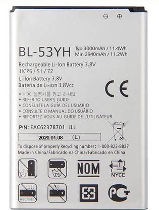 SUPERCART Mobile Battery For  LG BL-53YH G3 F400 F460 D858 D830 VS985 3 Month Warranty
