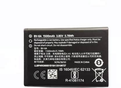 FULL CELL Mobile Battery For  Nokia 8110 4G / Banana 2060 3060 5250 C5-03 BV-6A