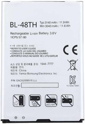 SUPERCART Mobile Battery For  LG BL-48TH Optimus G Pro F240 F240L F240K F240S L-04E D686 E980 E986 E988 F310 E940 E977 E985 30 Days Warranty