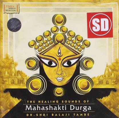 Mahashakti Durga Audio CD Standard Edition