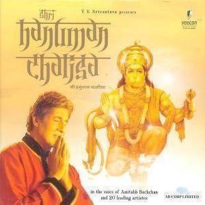 Shri Hanuman Chalisa In The Voice Of Amitabh Bachchan Audio CD Standard Edition