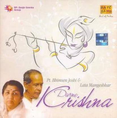 Divine Krishna Audio CD Standard Edition