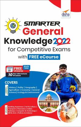 SMARTER General Knowledge 2022 for Competitive Exams with eCourse