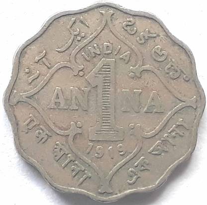 MANMAI COINS BRITISH INDIA - 1 Anna - George V 1919 Copper-nickel 3.8 g 20.5 mm Modern Coin Collection