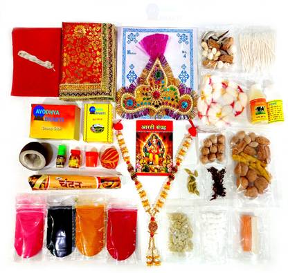 Ayodhya Bhakti Ganpati Puja Samagri Kit !! Ganpati Pooja Samagri !! Ganpati Puja Itam !! Puja samagri !! 30 Plus Puja Samagri itams !! Ganesh Chaturthi Sampoorna Puja Samagri Kit Prayer Kit