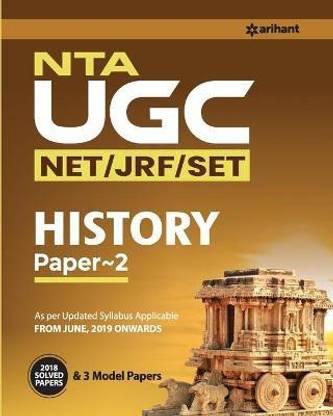 UGC Net History (E)