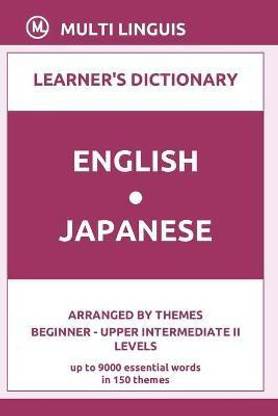 English-Japanese Learner's Dictionary (Arranged by Themes, Beginner - Upper Intermediate II Levels)