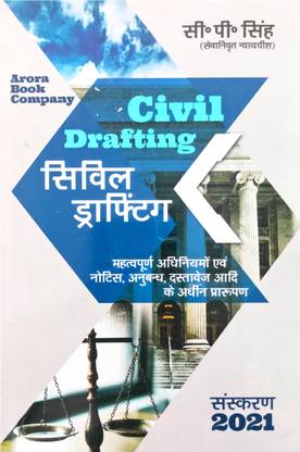 Civil Drafting (Diglot Edition)