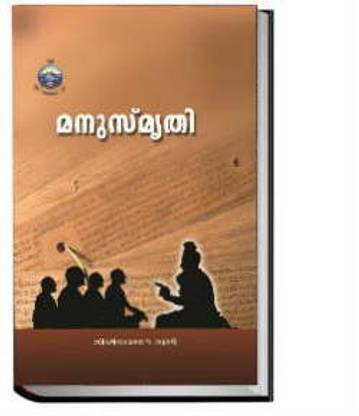 Manusmriti