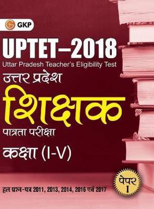 Uptet 2018 Paper I Class I?V Guide