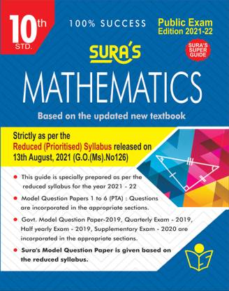 SURA`S 10th STD Mathematics Guide (Reduced Prioritised Syllabus) 2021-22 Edition - based on Samacheer Kalvi Textbook 2021