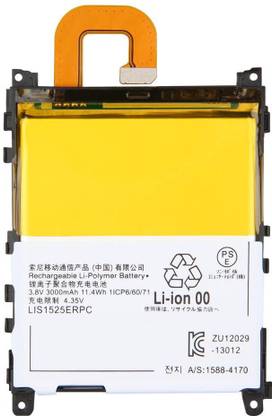 SUPERCART Mobile Battery For  Sony Xperia LIS1525ERPC Z1 / Xperia Z1 LTE C6902/ C6903 / C6906 / L39h