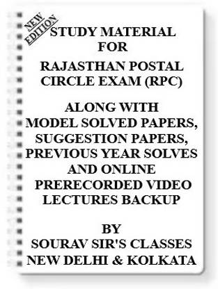 Study Material For Rajasthan Postal Circle Exam (Rpc) [pack Of 4 Books] With Model Question Papers + Topicwise Analysis + Mcq Questions