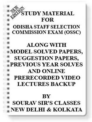Study Material For Odisha Staff Selection Commission Exam (Ossc) [pack Of 4 Books] With Model Question Papers + Topicwise Analysis + Mcq Questions