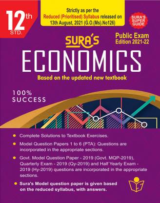 SURA`S 12th STD Economics Guide (Reduced Prioritised Syllabus) 2021-22 Edition - based on Samacheer Kalvi Textbook 2021