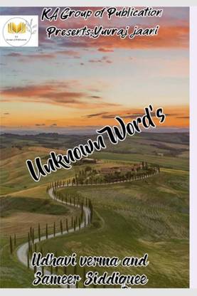 Unknown word's