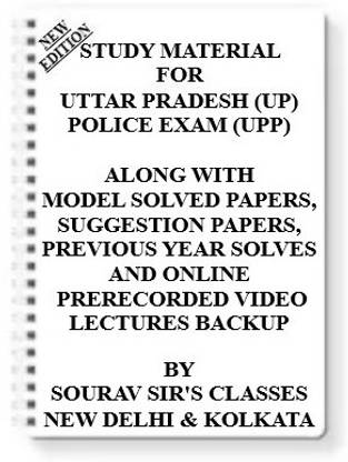 Study Material For Uttar Pradesh Police Exam (Upp) [ Pack Of 4 Books ] With Model Question Papers + Topicwise Analysis + Mcq Questions+ Special Practice Set
