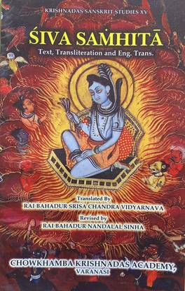 Siva Samhita (Text Transliteration And Eng. Translation)