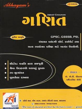 Ganit | Abhayam Academy