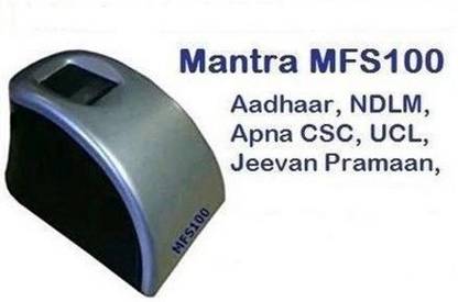 MANTRATEC MFS100 Door Locks, Access Control, Payment Device, Time & Attendance