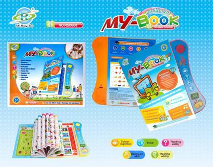Globular My Book Plastic Learning Book Numbers, Shapes, Animals phonetic learning book