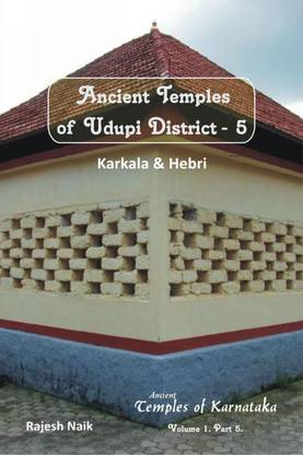 Ancient Temples of Udupi District Part 5 - Karkala &amp;amp; Hebri (B&amp;amp;W)
