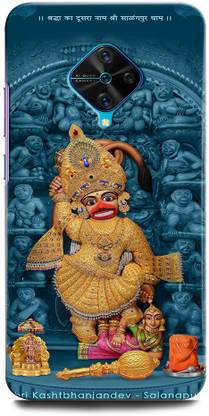 GRAFIQE Back Cover for Vivo S1 Pro 1920|PD1945F_EX KRISHNA, LORD KRISHNA, RADHA KRISHNA, GOD, KRISHN KANHIYA