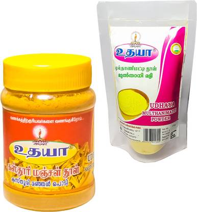 udhaya MULTANI MITTI,HALDI POWDER COMBO PACK
