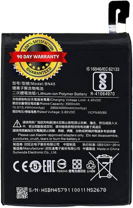 POWER HOUSE BATTERY Mobile Battery For  NOKIA HE363 / NOKIA 3.1 PLUS / NOKIA 8.1 PLUS / TA-1119 / TA-1128