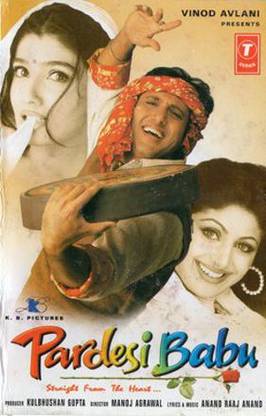 Pardesi Babu Audio CD Standard Edition