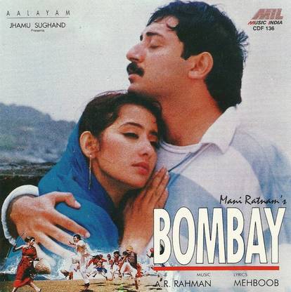 Bombay Audio CD Standard Edition
