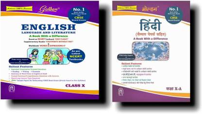 Golden Hindi -A, English (With Sample Papers) A Book With Difference For Class- 10th 2022