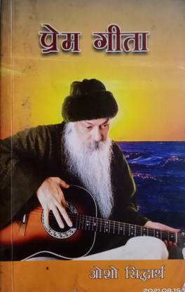 Prem gita