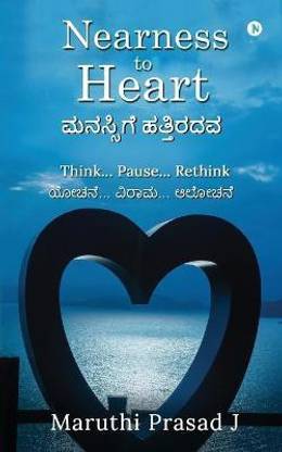 Nearness to Heart