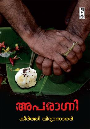APARAGNI