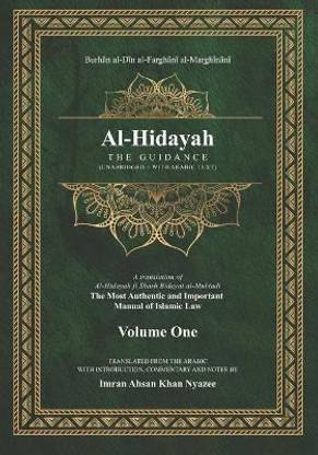 Al-Hidayah