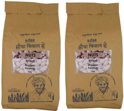 sose Organic Peanut (Whole)
