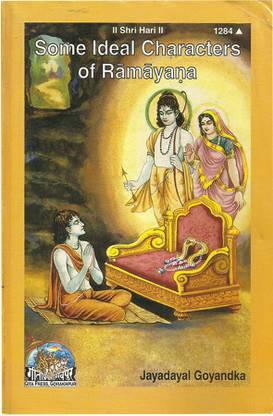 Some Ideal Characters Of Ramayana