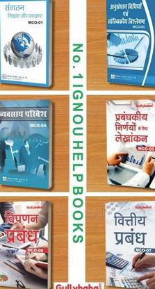 MCO-01 : Organization Theory And Behaviour MCO-03 Research Methodology And Statistical Analysis MCO-04 Business Environment MCO-05 Accounting For Managerial Decisions Analysis MCO-06 Marketing Management MCO-07 Financial Management