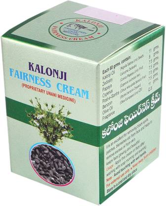 IndiHerbo Mohammedia Kalonji Fairness Cream (60g)