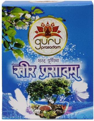 GuruPrasadam KHEER PRASADAM