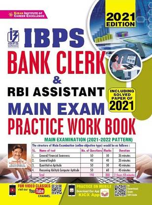 IBPS Bank Clerk and RBI Assistant Main Exam Practice Work Book Including Solved Papers(English Medium)(3421)