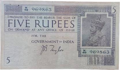 rbf Five Rupee Bank Note of King George of signed by J.B.TOYLAR 1925 YEAR Ancient Coin Collection
